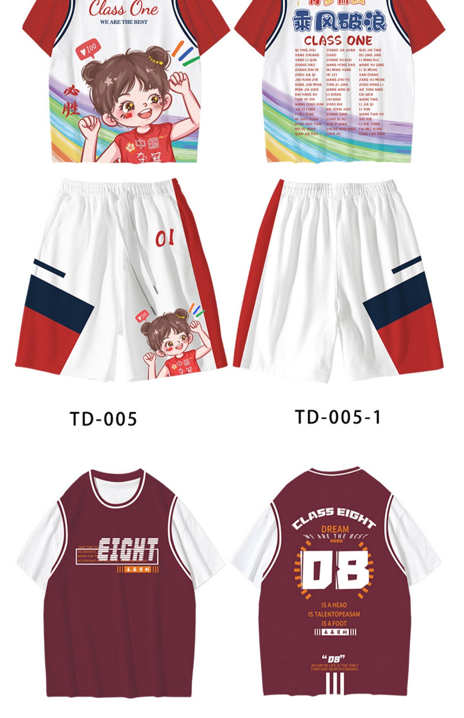 纯棉卫衣班服定制-班服定制T恤设计 | 小学到高中DIY班服 | 运动会毕业季团体服 - 个性化图案定制